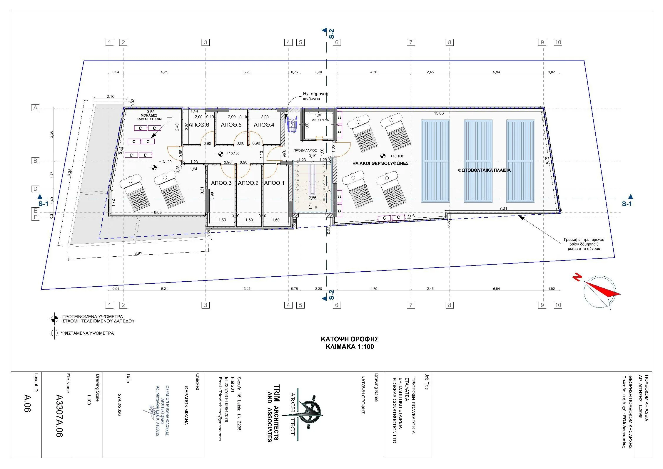 MARINA COURT 4